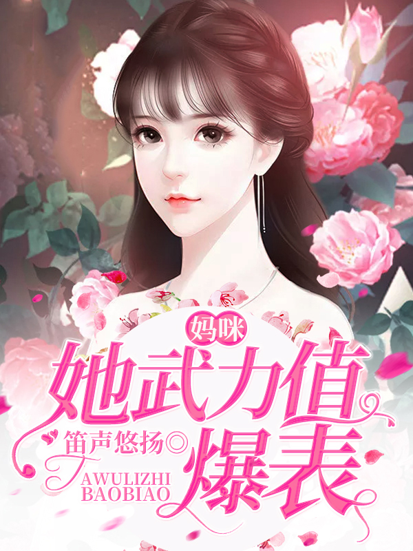 母狗反差婊处女